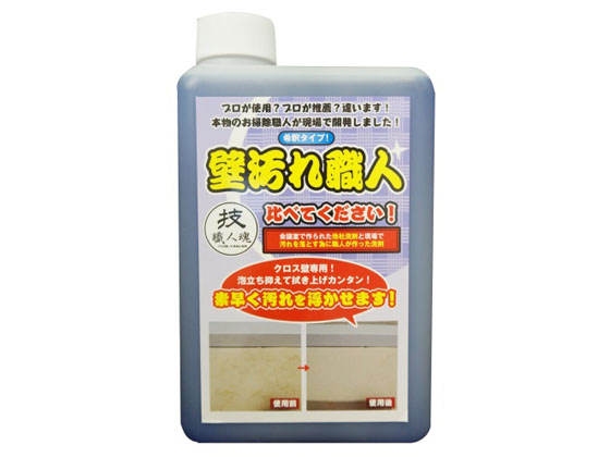 森増工業 壁汚れ職人 詰め替え 希釈タイプ 1000ml Forestway 通販フォレストウェイ