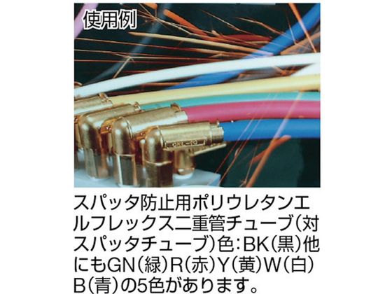 魅力的な チヨダ エルフレックス二重管チューブ 8mm/20m 黒 LE-8-20:BK