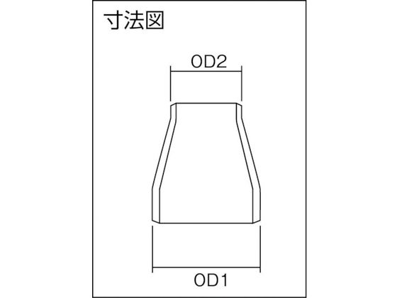 ベンカン機工 ＧＲＥＳＧＰ白鋼管製レジューサー８０ＡＸ６５Ａ 《20個