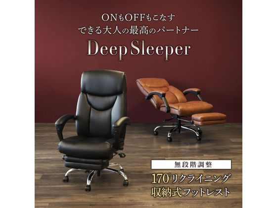 Netforce DeepSleeper リクライニングチェア ブラック DPS-1-FW-BK 通販【フォレストウェイ】