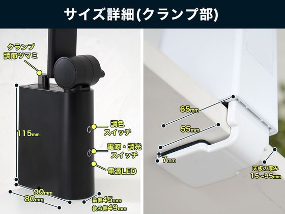 Livtec ワイドLEDデスクライト ブラック LGD-A3332(K) 通販