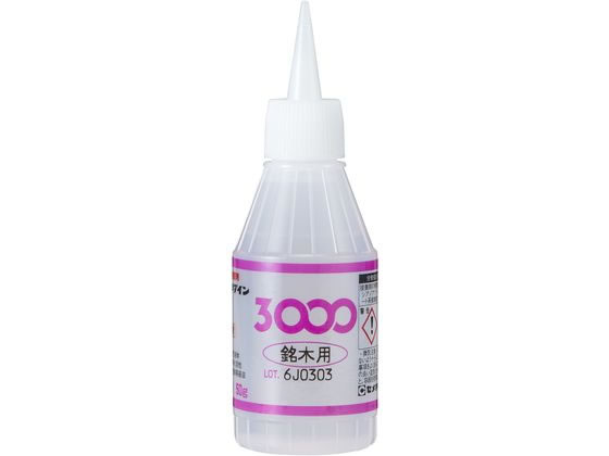 Z_C uԐڒ 3000ؗp 50g AC-098