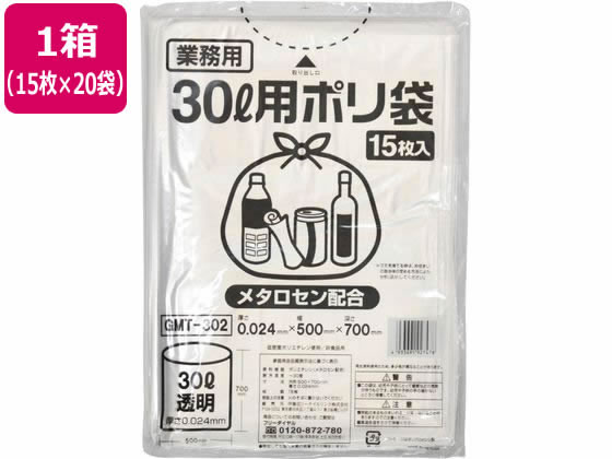ポリゴミ袋(メタロセン配合) 透明 30L 15枚×20袋 GMT-302 | Forestway