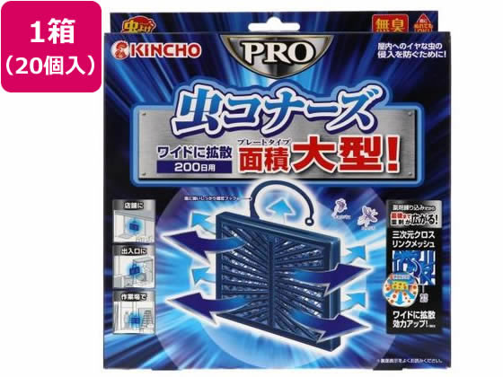 金鳥 虫コナーズ Pro プレートタイプ 0日 個 Forestway 通販フォレストウェイ