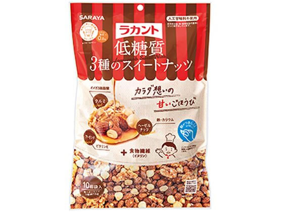 ごっさんSHOPサラヤ　ラカント　低糖質3種のスイートナッツ (小袋15g×10個袋入)×30袋
