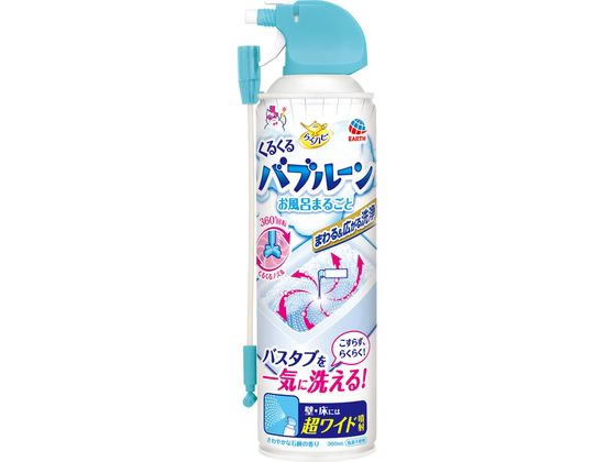 アース製薬 らくハピ くるくるバブルーンお風呂まるごと360ml 通販