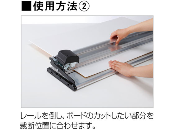 カール事務器 トリムギア 発泡スチレンボードカッター 裁断幅1500mm 通販【フォレストウェイ】