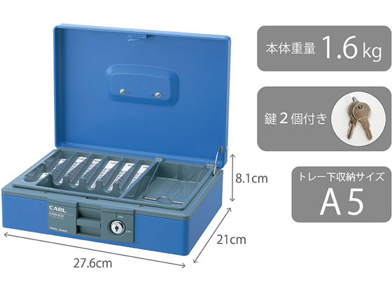 カール事務器 手提げ金庫 ブルー A5薄型サイズ CB-8400-B | Forestway