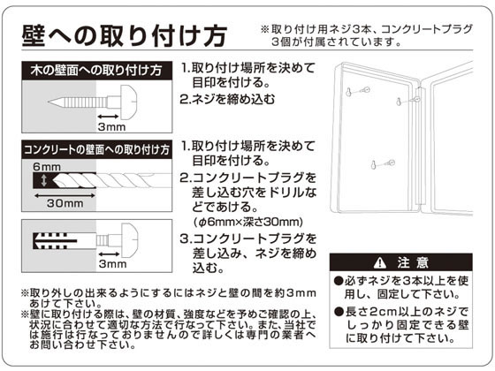 カール事務器 キーボックス コンパクトタイプ 収納数68個 CKB-C68-I