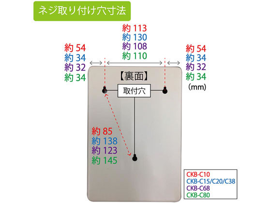 カール事務器 キーボックス コンパクトタイプ 収納数68個 CKB-C68-I