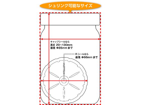 白光 ヒーティングマシンFV-101 100V 平型プラグ FV10181