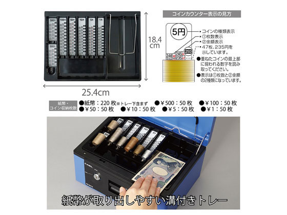 カール事務器 手提げ金庫 ブルー A5サイズ CB-8470 通販【フォレストウェイ】