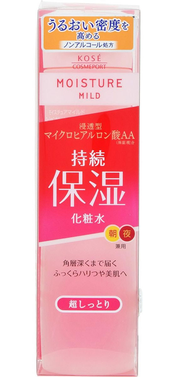 モイスチュアマイルド ミルキィローション b 160ml - 乳液・ミルク