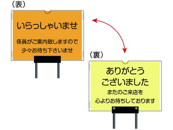 TOKISEI クリエイティブカードサインスタンド A4縦 CCS-A4T【通販