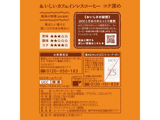 ♏️♑️おまとめ割引対象商品♑️♏️ドライトマト 300g ドライ