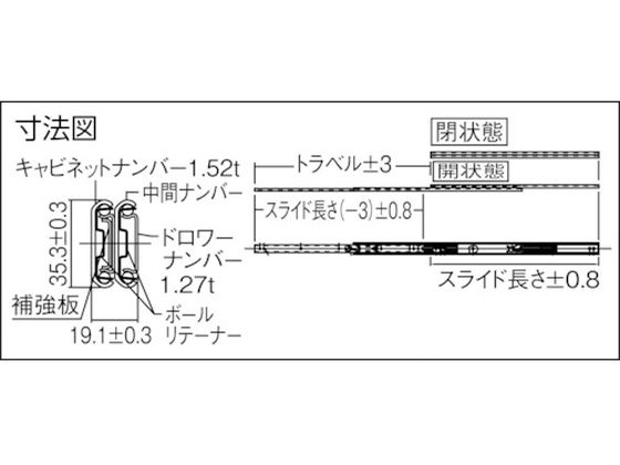 アキュライド ダブルスライドレール304.8mm C305-12A | Forestway