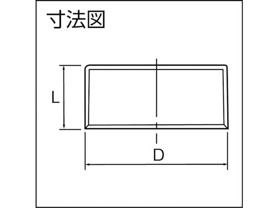 vuキャップ 100 寸法 ストア