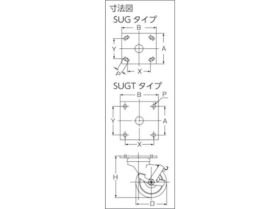 スガツネ工業 (200139486)SUG-31-75-PSE重量用キャスター SUG-31-75