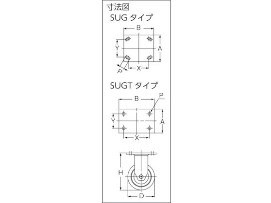 スガツネ工業 (200139478)SUG-31-76B-PSE重量用キャスター SUG-31-76B