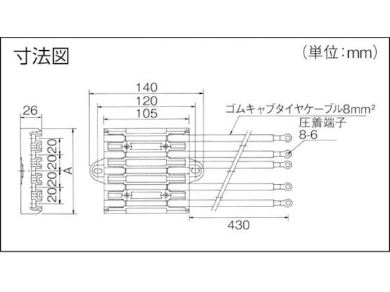 □Panasonic センターフィードインジョイナ ケーブル横出し DH56161K