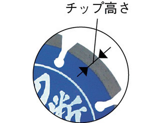 エビ ダイヤモンドカッター 切断王 (乾式) セグメントタイプ 127mm