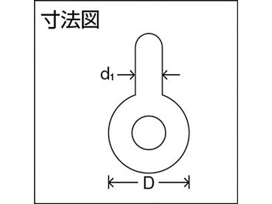 大洋 軽量シャックル RS-10t RS-10T | Forestway【通販フォレストウェイ】