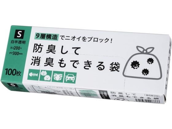 WpbNX hLďLł S 100 BSB20