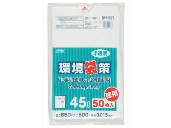 WpbNX ܍ Ȏ| 45L  50 KT56