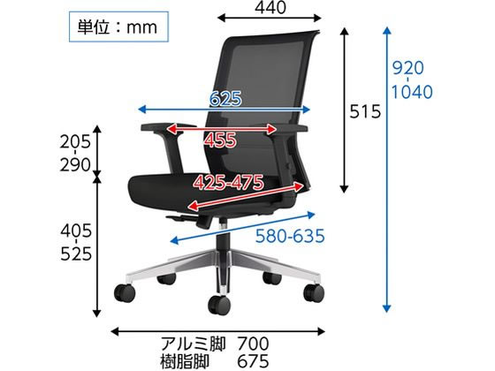 コクヨ エントリー2 チェアー 背ブラック・座グレー アルミ脚 肘付 ナイロン 通販【フォレストウェイ】