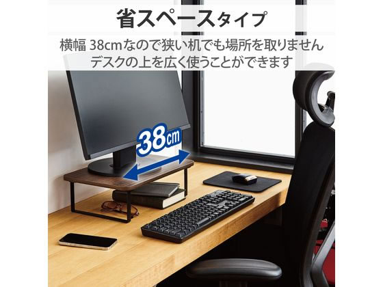 エレコム モニター台 パソコン台 木製 オフィス用品 PCA-DPSW3812TK