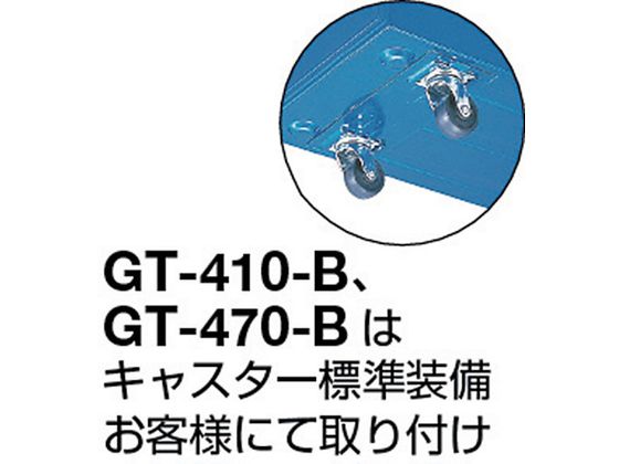 TRUSCO 3段式工具箱 412×220×343 ブルー GT-410-B | Forestway【通販