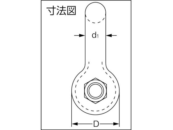 大洋 スーパーアロイシャックル TS-4t TS-4T | Forestway【通販