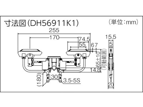 Panasonic 集電アーム タンデム型 角棒用 DH56911K1 | Forestway【通販