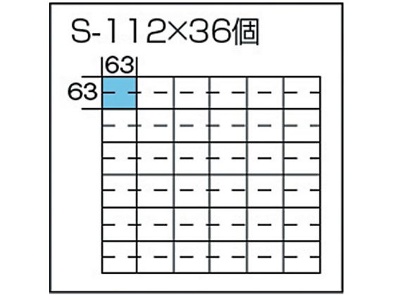 サカセ ビジネスカセッター Sタイプ S112×36個セット品 S-S112