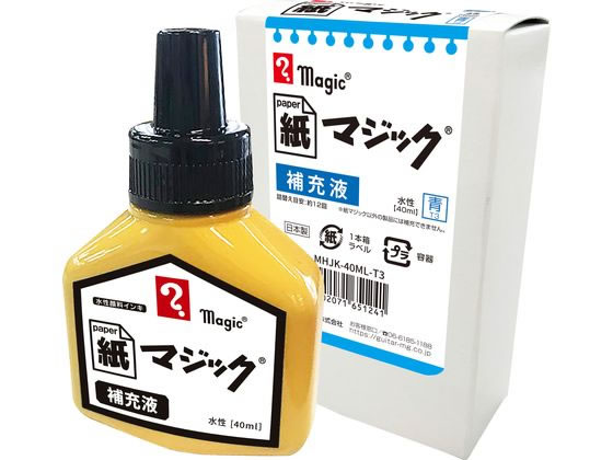 w }WbN p[t 40mL  MHJK-40ml-T3