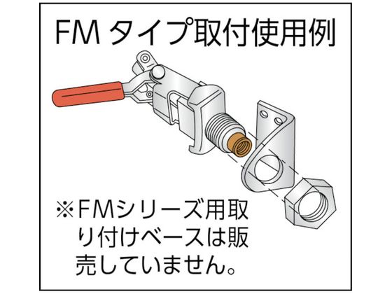 角田 ステンレス製押し引き兼用トグルクランプ No.FM150-2S KC-FM150