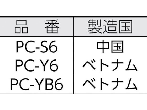 ミツギロン プラチェーン 6mm 黄黒トラ PC-YB6 通販【フォレストウェイ】