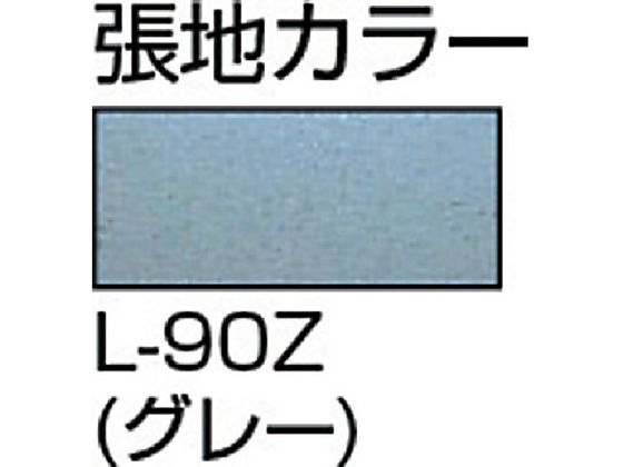 TRUSCO 事務椅子 ビニールレザー張り キャスター無 グレー L-90Z