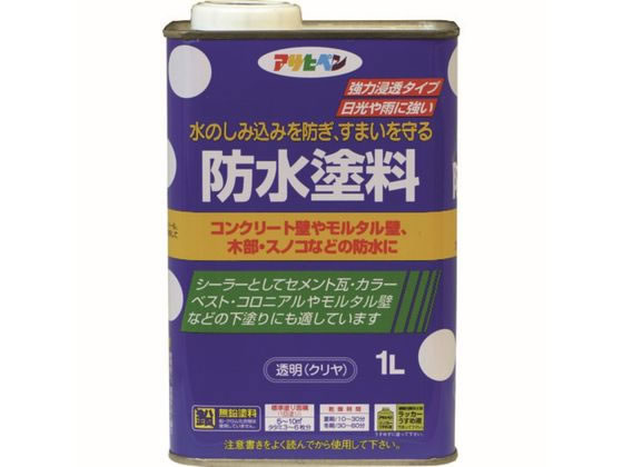 アサヒペン 防水塗料 1L 通販【フォレストウェイ】