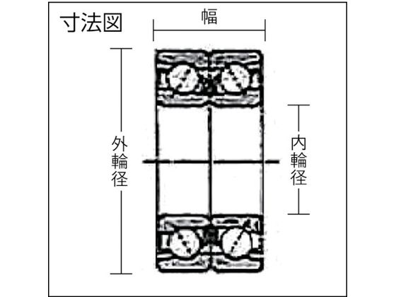 NTN アンギュラ玉軸受(背面組合せ)内径55mm外径120mm幅58mm 7311DB