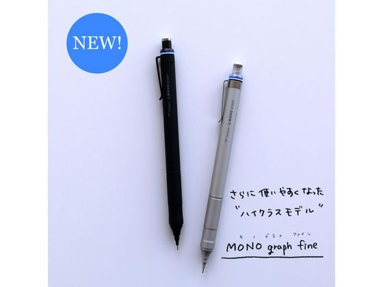 トンボ鉛筆 シャープペンシル モノグラフファイン 0.5 シルバー DPA 