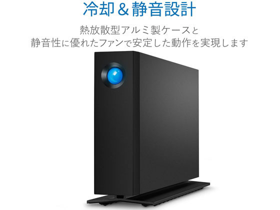 LaCie d2 Professional 8TB ブラック STHA8000800 通販【フォレスト ...