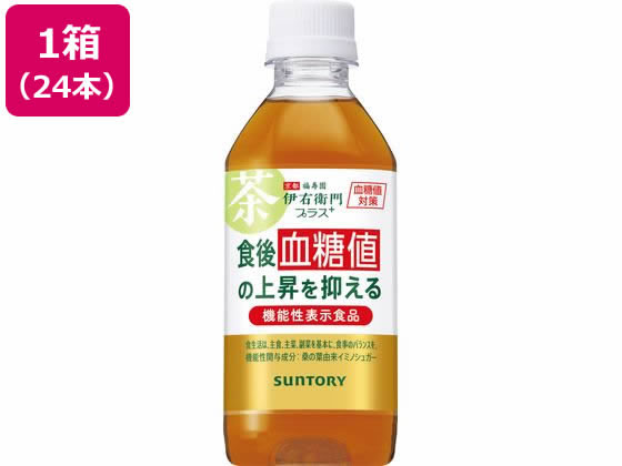 サントリー 伊右衛門プラス 血糖値対策 350ml×24本【通販フォレスト