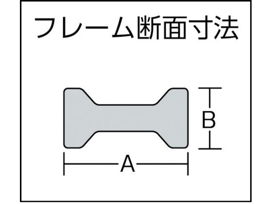 スーパー L型クランプ(強力型ヘビータイプ)フトコロ深さ:140mm