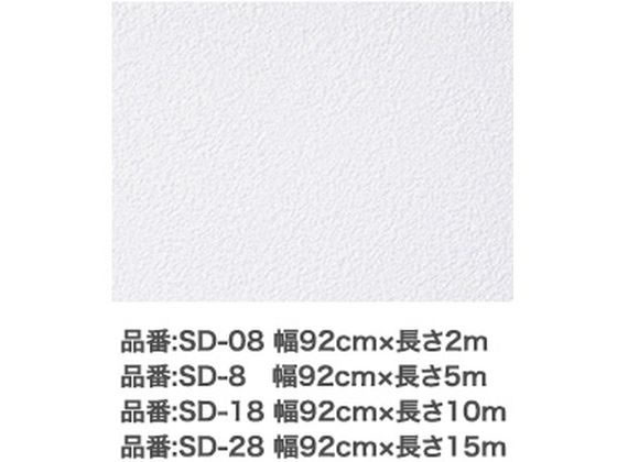 アサヒペン 生のりパックカベ紙 92cm×15m SD-28 通販【フォレストウェイ】