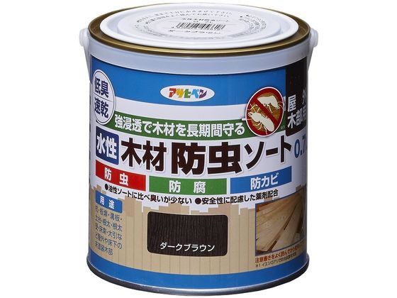 アサヒペン 水性木材防虫ソート 0.7L ダークブラウン 通販【フォレスト