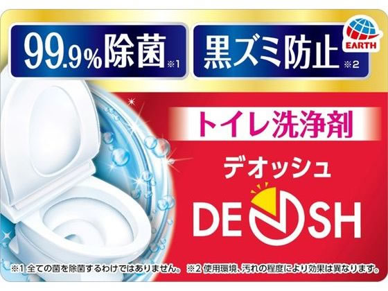 アース製薬 デオッシュ タンクにおく つけかえ エクストラブーケ 65mL