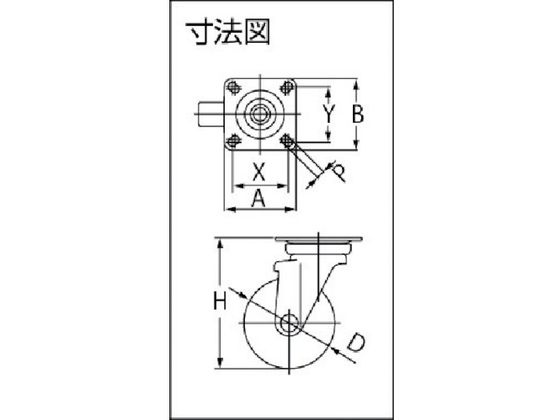 TRUSCO ナイロンホイールウレタンキャスター ステン金具 自在 Φ200