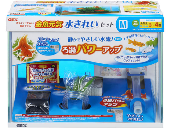 ジェックス 金魚元気 水きれいセット M Forestway 通販フォレストウェイ