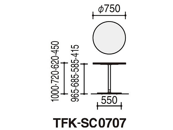 コクヨ テーブル フランカ 円形 単柱脚 W750D750H620 OA 白脚 通販